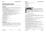 Preview for 3 page of JBSYSTEMS Light USB 2.2 - V1.0 Manual