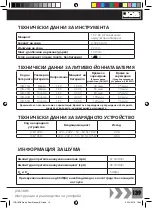 Preview for 140 page of jcb JCB-18RS Instructions & User'S Manual