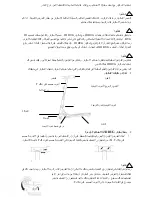 Предварительный просмотр 60 страницы JDbug Pro 1 Owner'S Manual