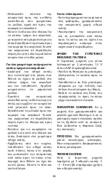 Preview for 46 page of Jean Louis David salon pro J71E Manual