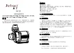 Предварительный просмотр 1 страницы Jebao DCP-2500 Owner'S Manual