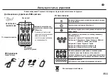 Preview for 23 page of jedi LIGHTING 3in1 GLAM User Instructions