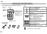 Preview for 26 page of jedi LIGHTING 3in1 GLAM User Instructions