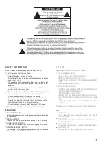 Предварительный просмотр 3 страницы Jedia JCS-110A Operating Instructions Manual