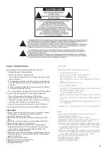 Предварительный просмотр 3 страницы Jedia JES-120A Operating Instructions Manual