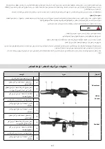 Предварительный просмотр 299 страницы Jeep Urban Camou User Manual