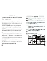 Preview for 2 page of jeiko EASY4200i User Manual