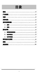 Preview for 2 page of JENCO 3175-307A Manual