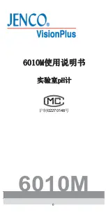 Preview for 1 page of JENCO 6010M Manual