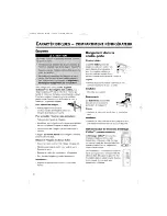 Предварительный просмотр 46 страницы Jenn-Air JBC2088HTQ Use & Care Manual