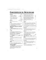 Предварительный просмотр 79 страницы Jenn-Air JBC2088HTQ Use & Care Manual