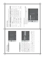 Предварительный просмотр 10 страницы Jensen JE1510 Operation Manual