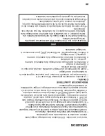 Preview for 49 page of Jet JIN3500E Operation Manual