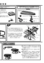 Preview for 33 page of JETBAG 320 Fitting Instructions Manual