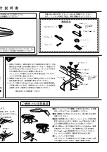 Preview for 35 page of JETBAG 320 Fitting Instructions Manual