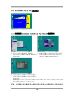 Предварительный просмотр 55 страницы JETWAY 615TCFR1C Manual