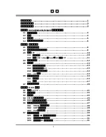 Предварительный просмотр 2 страницы JETWAY 866AS ULTRA RAID Bios Manual