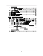 Предварительный просмотр 3 страницы JETWAY 866AS ULTRA RAID Bios Manual