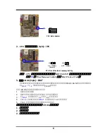 Предварительный просмотр 12 страницы JETWAY 866AS ULTRA RAID Bios Manual