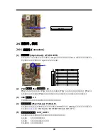 Предварительный просмотр 18 страницы JETWAY 866AS ULTRA RAID Bios Manual