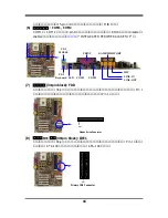 Предварительный просмотр 19 страницы JETWAY 866AS ULTRA RAID Bios Manual