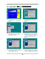 Предварительный просмотр 53 страницы JETWAY 866AS ULTRA RAID Bios Manual