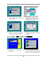 Предварительный просмотр 54 страницы JETWAY 866AS ULTRA RAID Bios Manual