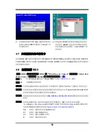 Предварительный просмотр 56 страницы JETWAY 866AS ULTRA RAID Bios Manual