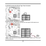 Предварительный просмотр 18 страницы JETWAY NF9G-QM77 Technical Manual