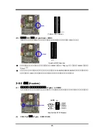 Предварительный просмотр 18 страницы JETWAY S445 Manual