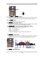 Предварительный просмотр 17 страницы JETWAY S447R1C Manual