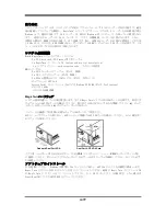 Preview for 14 page of JETWAY S755TWIN User Manual