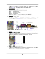 Preview for 19 page of JETWAY V333DA Manual