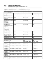 Предварительный просмотр 62 страницы Jevi DELTA 3000 Instruction Manual