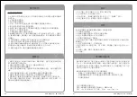 Preview for 93 page of Jilong PATHFINDER JL00262-1N Instruction Manual