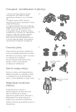 Предварительный просмотр 10 страницы Jimmy H9 Pro Instruction Manual