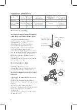 Preview for 4 page of Jimmy JV53 Instruction Manual