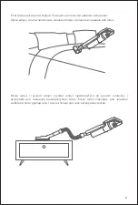 Предварительный просмотр 10 страницы Jimmy JV63 Instruction Manual