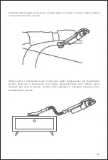 Предварительный просмотр 27 страницы Jimmy JV63 Instruction Manual