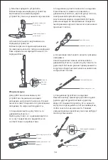 Предварительный просмотр 15 страницы Jimmy JV71 Instruction Manual