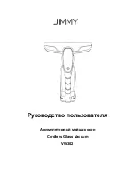 Предварительный просмотр 11 страницы Jimmy VW302 User Manual