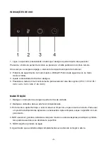 Preview for 5 page of Jocel JSE013408 Instruction Manual