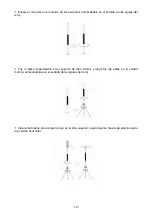 Preview for 11 page of Jocel JSR-CL082 Instruction Manual