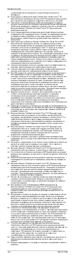 Preview for 162 page of Johnson & Johnson Biosense Webster THERMOCOOL SMARTTOUCH SF Instructions For Use Manual