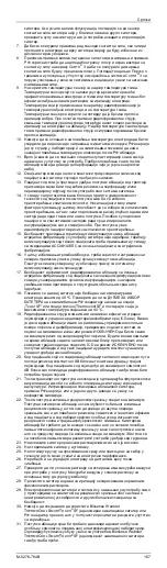 Preview for 167 page of Johnson & Johnson Biosense Webster THERMOCOOL SMARTTOUCH SF Instructions For Use Manual