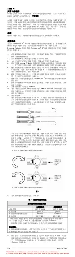 Предварительный просмотр 136 страницы Johnson & Johnson Biosense Webster ThermoCool Instructions For Use Manual