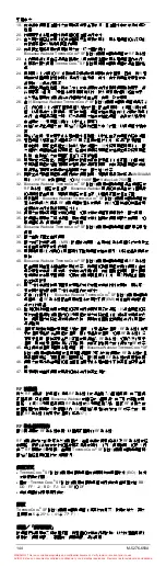 Предварительный просмотр 144 страницы Johnson & Johnson Biosense Webster ThermoCool Instructions For Use Manual