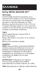 Preview for 49 page of Johnson & Johnson DePuy Mitek GII Anchor Manual