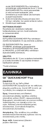 Preview for 50 page of Johnson & Johnson DePuy Mitek GII QUICKANCHOR Plus Manual