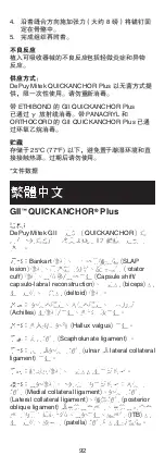 Preview for 93 page of Johnson & Johnson DePuy Mitek GII QUICKANCHOR Plus Manual